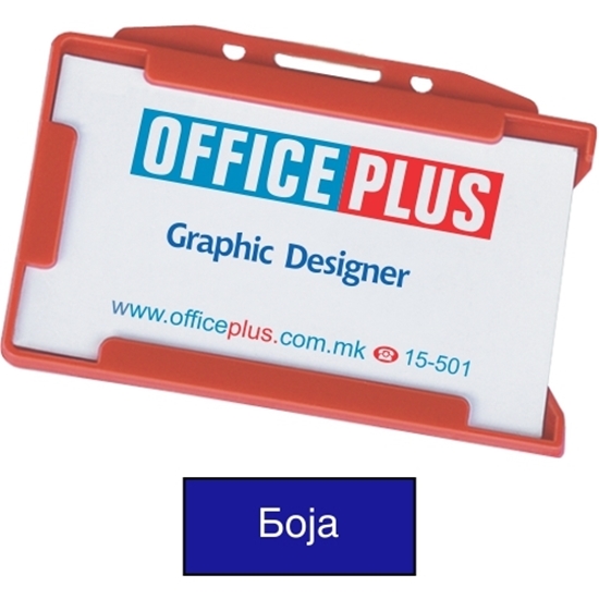 Слика на Беџ , 90*54мм, пвц, Ark, 1024/2020, Сина