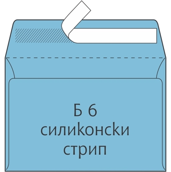 Слика на Плик, Б6, 125*176-120*180, Gpv, Сина