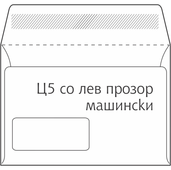 Слика на Плик машински со Лев Прозор, Ц5, 162*229, Gpv, 25276, Бела