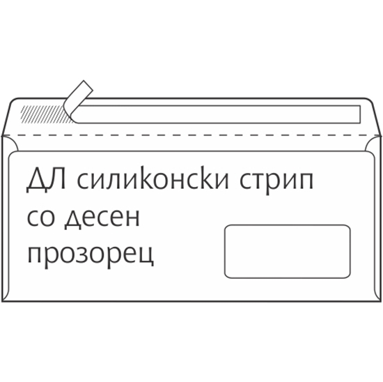 Слика на Плик со Десен прозор Дл, 110*220/230, Gpv, 181067, Бела