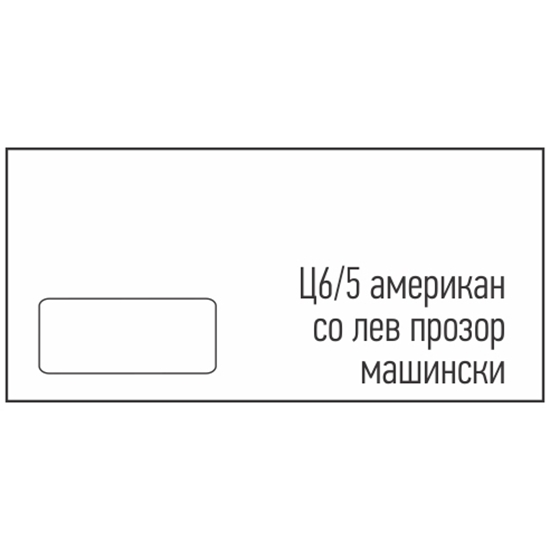 Слика на Плик Лм Абт Пл Машинско Пакување