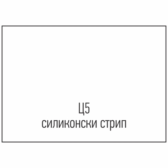 Слика на Плик 1/25, Ц5, 162*229, Gpv, 70044