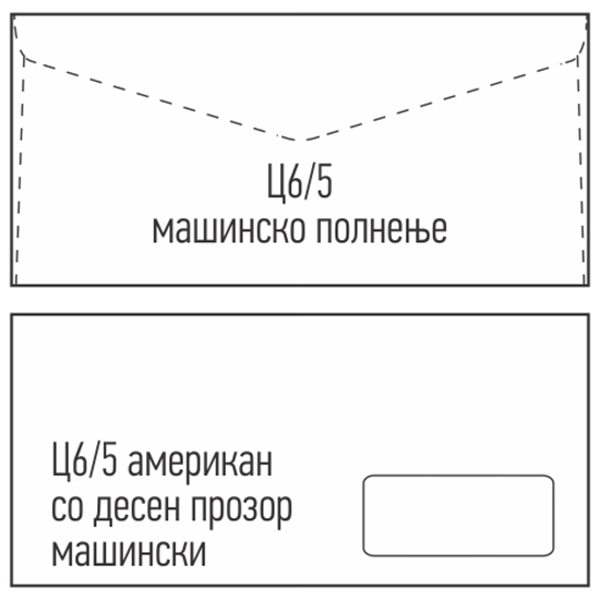 Слика на Плик Ц6/5 Машински 114*229 Десен Прозор