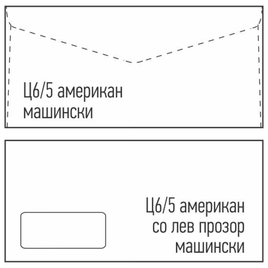 Слика на Плик Машински со Лев Прозор, Ц6/5, 114*229