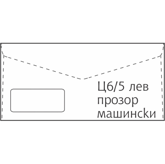 Слика на Плик Машински со Лев Прозор, Ц6/5, 114*229, Gpv, 2324763