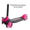 Слика на Тротинет, 3 тркала, Cool Wheels, Twist, FR57898, Розева