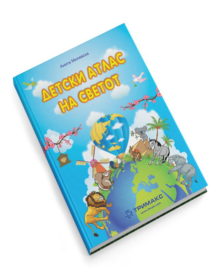 Слика на Атлас Детски На Светот 7302