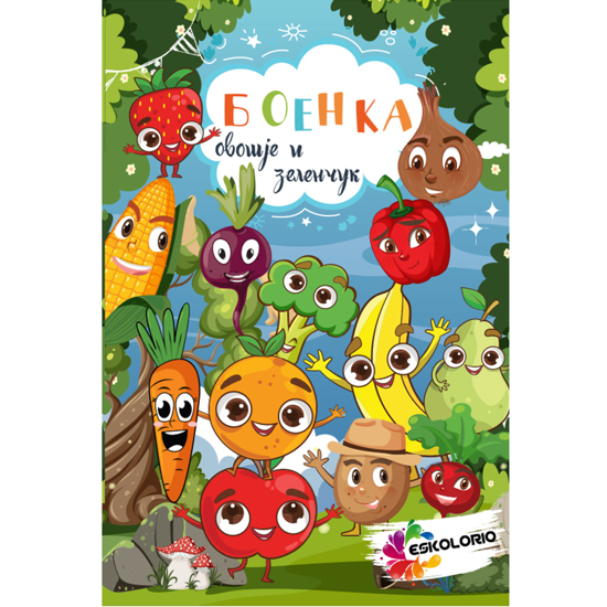 Слика на Боенка, А4, Овошје и Зеленчук, Тримакс, 191