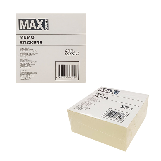 Слика на Мемо коцка,  76*76 мм, 1/400, Max Office, Жолта