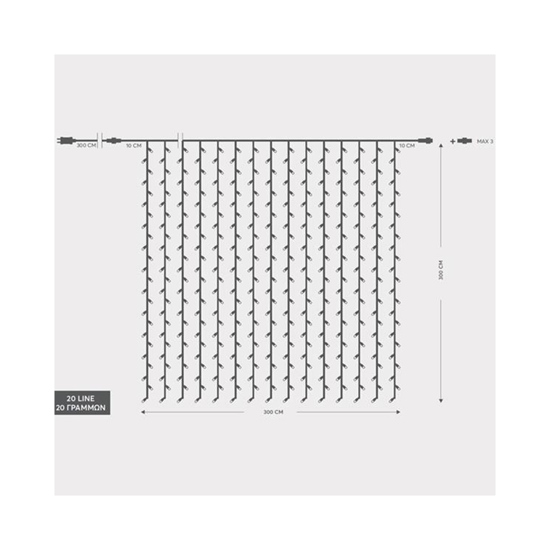 Слика на Мрежа завеса 480 лед топло бело 300х300цм 20 линии х 24 лед 600-11375